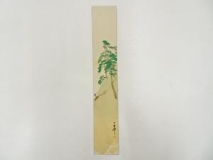 高瀬五畝筆　松　肉筆短冊